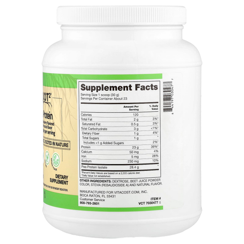 Vitacost, Root2®, Pea Protein, Natural Strawberry, 1 lb 8.1 oz (683 g)