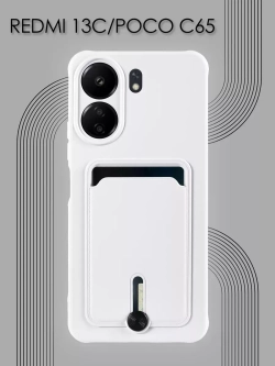 Чехол на Xiaomi Redmi 13C, Poco C65