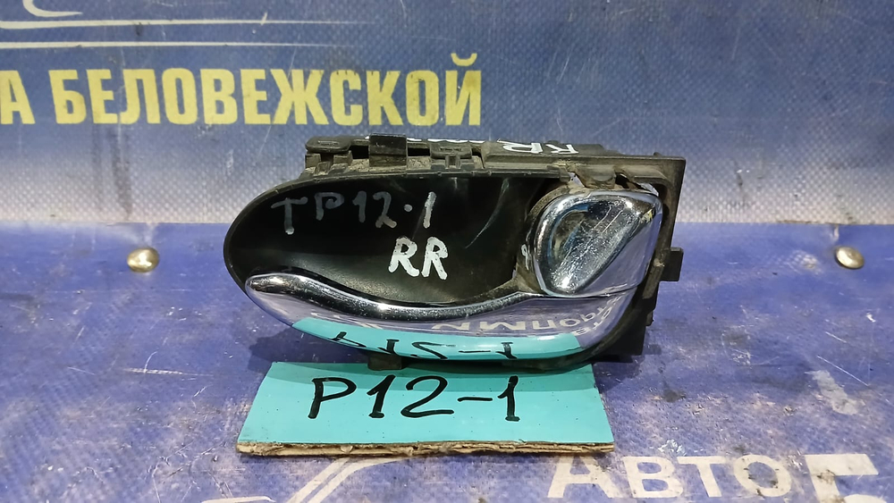 Ручка двери задней правой салонная NISSAN PRIMERA 2001