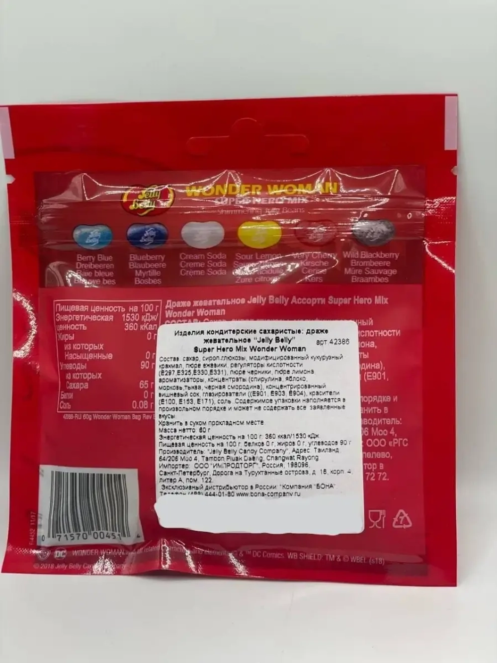 Драже жевательное Jelly Belly Super Hero Wonder Woman, 60гр