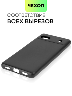 Чехол BROSCORP для Google Pixel 6a оптом (арт. PIXEL-6A-COLOURFUL-BLACK)