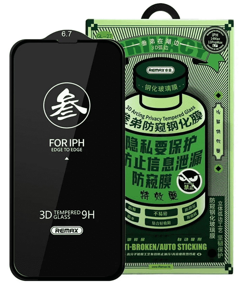 Защитное стекло для i-Phone 14 Plus/13 Pro Max 6.7" Remax GL-27 Антишпион черное