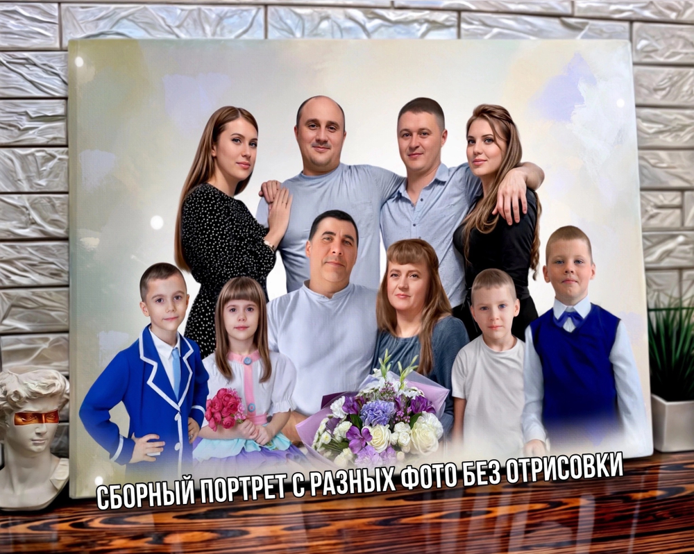 Сборный портрет с разных фото в одно