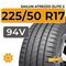 Sailun Atrezzo Elite 2 225/50 R17 94V