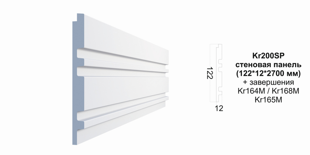 Декоративная панель Kr200SP/2.7