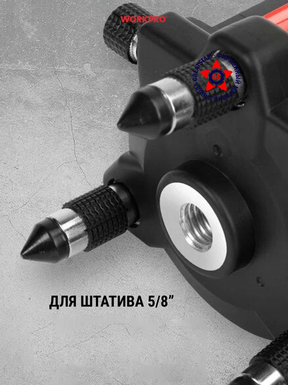 Уровень строительный аккумуляторный лазерный 25 м WP267009