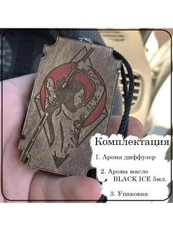 Ароматизатор для автомобиля Самурай