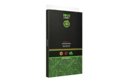Набор ножей 3шт Samura Inca SIN-0220B/K