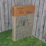 Книга "Мир художника"