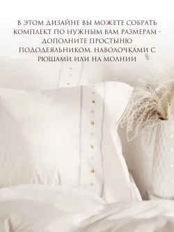 Наволочка 50х70 на молнии 2шт ЭКО хлопок Мережка
