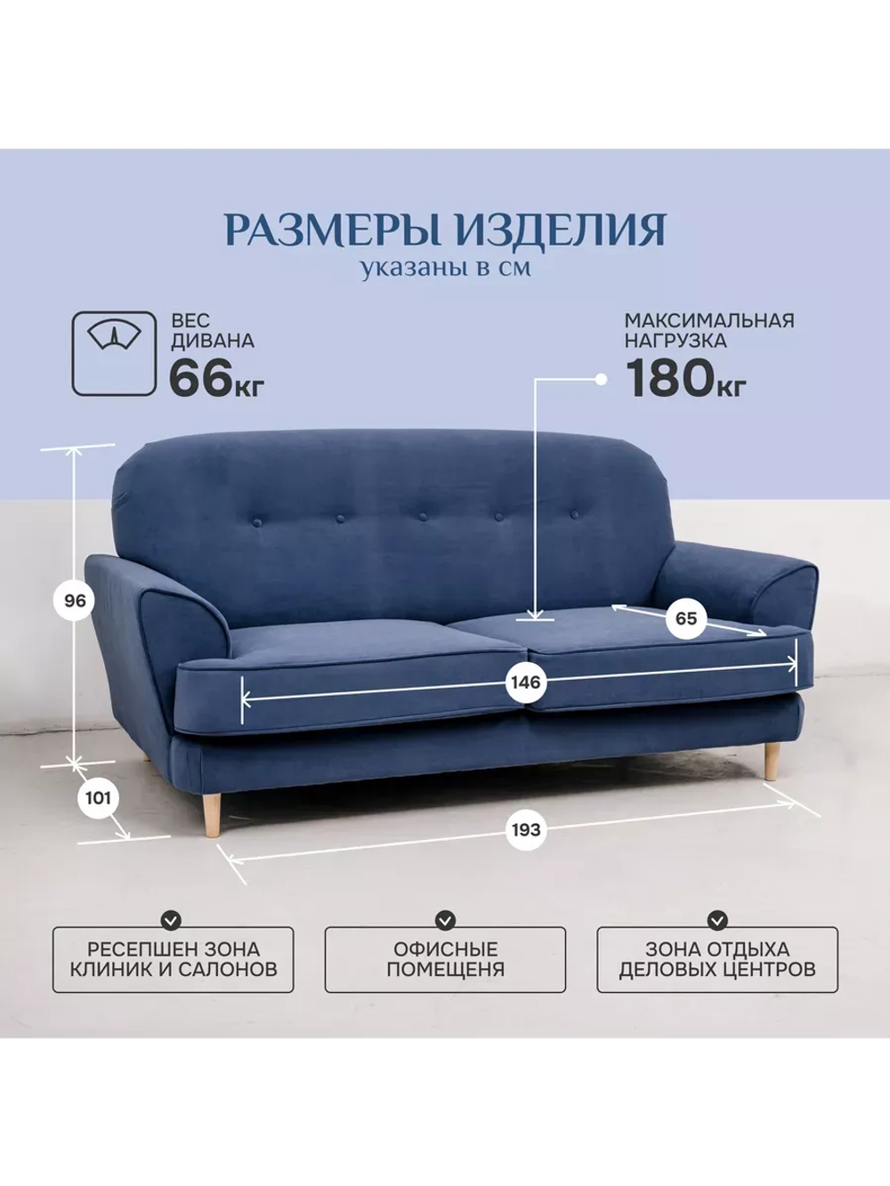 2004 Диван