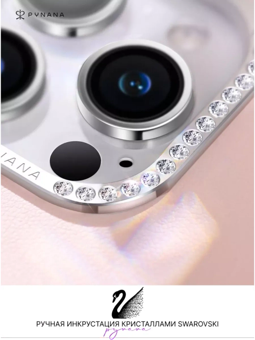 Чехол PYNANA для iPhone 14 PRO кожа, кристаллы Swarovski, розовый