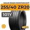 Sailun RoadX RXMotion DU71 255/40 ZR20 101Y XL