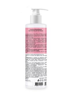 Compliment Rose&Peptide Крем-молочко для тела Нежное