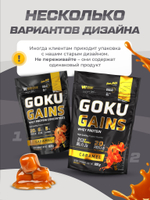 Протеин сывороточный карамельный 1020 гр