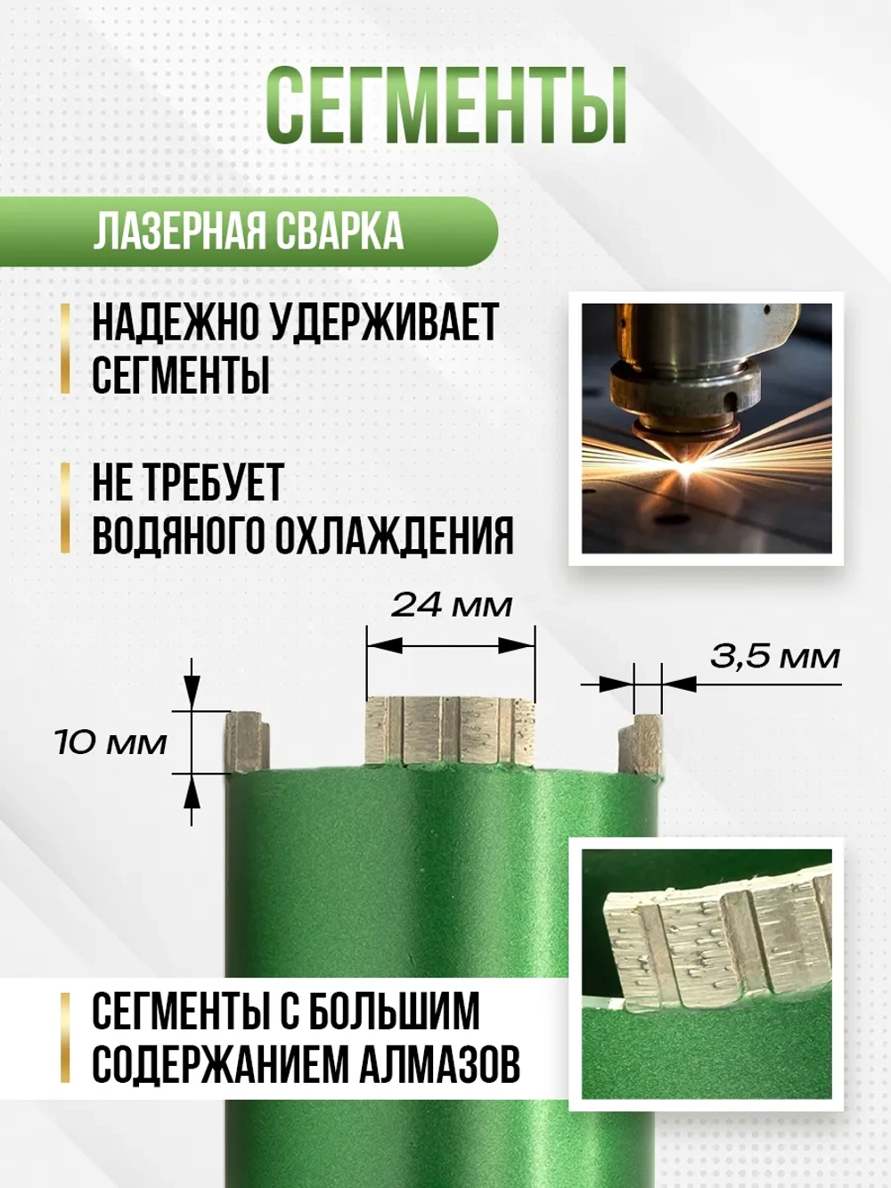 Алмазная коронка по бетону и кирпичу 68 мм для подрозетников