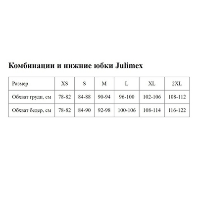 Нижняя сорочка Soft&Smooth (Размер: XL) (Цвет: черный)