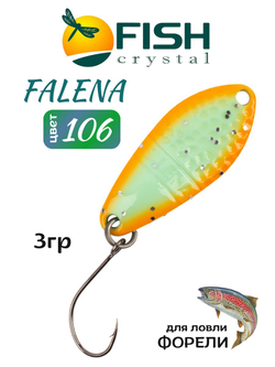 Блесна Fish Crystal FALENA 30 мм 3г на форель цвет 106