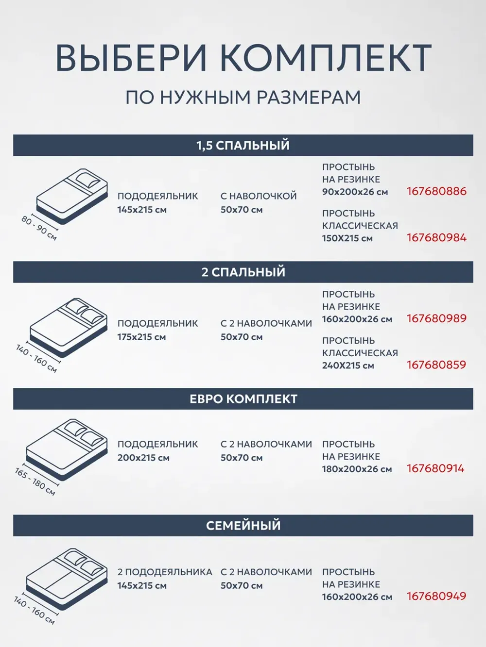 Постельное белье 1.5 сп простыня на резинке 90х200х26 хлопок