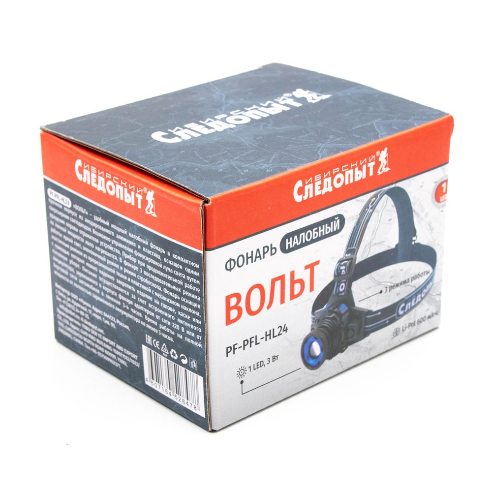 Фонарь налобный "СИБИРСКИЙ СЛЕДОПЫТ-Вольт", 1L, zoom, аккум.1x800 mAh/120/