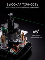 Комплект: ротационный нивелир RGK SP-612G с зеленым лучом с калибровкой + штатив RGK SH-170 рейка RGK LR-2, RGK