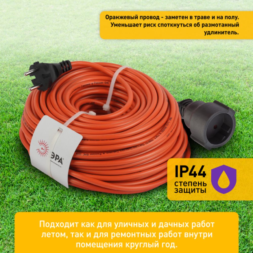 Удлинитель силовой ЭРА UPx-1-2x1-40m в бухте без заземления 40м 1 розетка ПВС 2х1мм2 | Электротовары