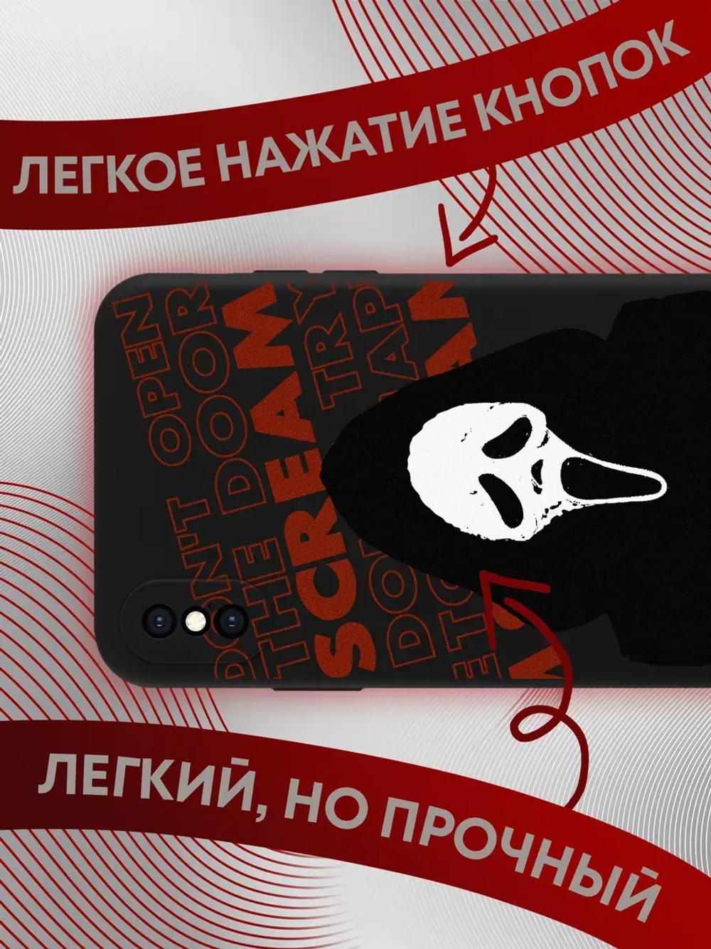 Чехол на iPhone X с 3D принтом