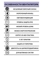 Вентилятор накладной AIR D100 обр.клапан темно-серый металлик DICITI