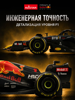Игрушка радиоуправляемая Rastar Ред Бул 94800