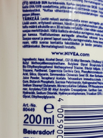 Солнцезащитный лосьон Nivea Sun Sensitive, SPF 30, с маслом жожоба, соком алоэ и витамином Е, 200 мл (Германия)