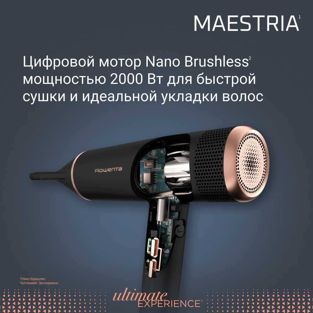Фен Rowenta Ultimate Experience Maestria CV9920F3