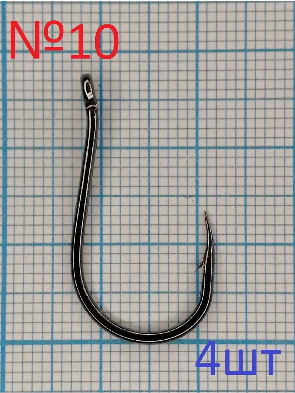 Крючок Carp Profi FK-1026 №10