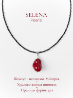 91003262 Колье Selena Pearls