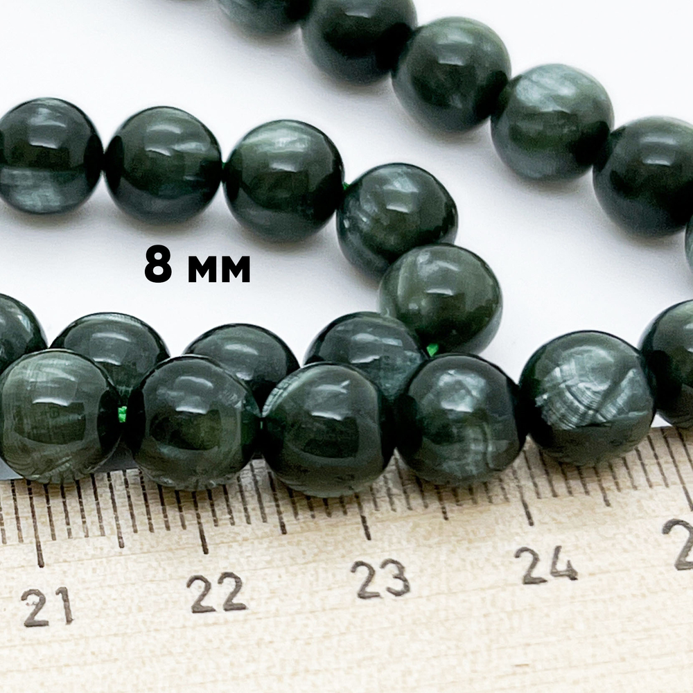 Серафинит бусины, диаметр 8,5-8,8 мм, цена за 11 шт (1/4 нити)