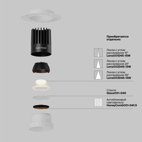 Встраиваемый светильник Maytoni Technical Dip DL121-15W-2.7K-TRS-W