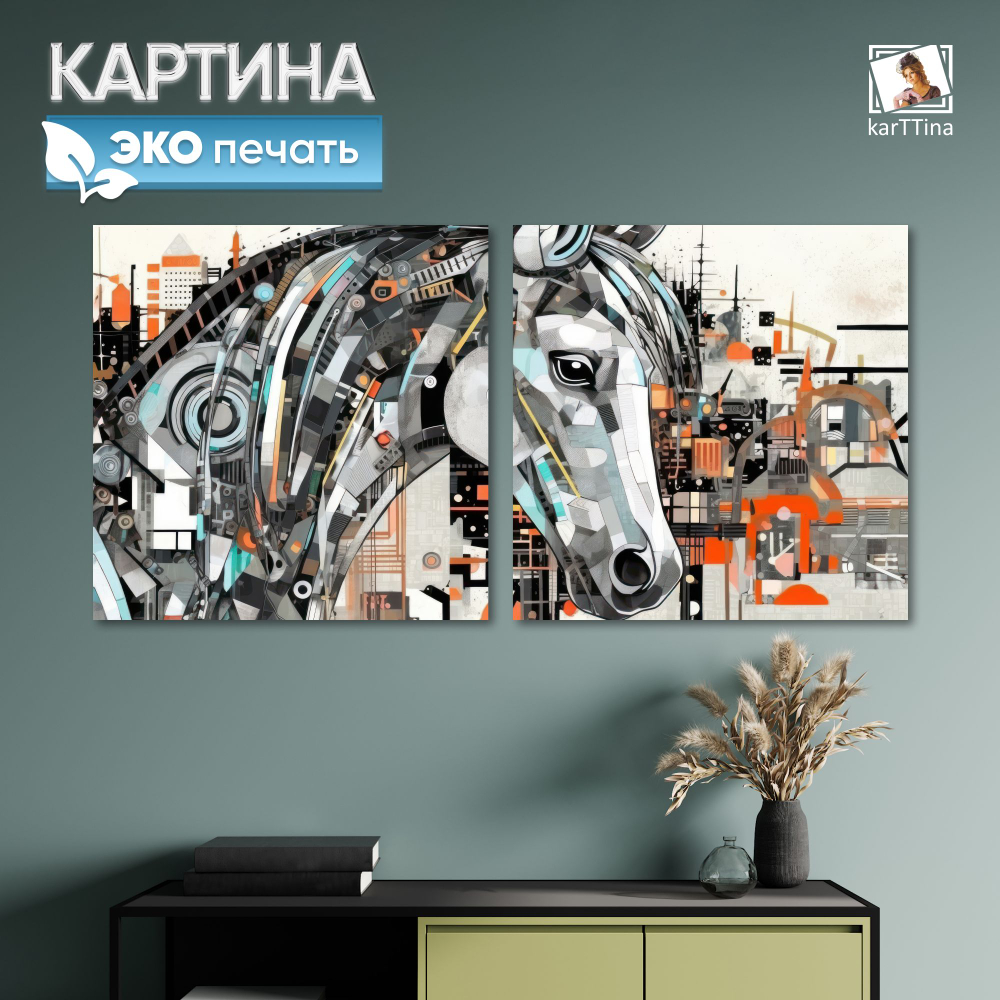Картина karTTina "Дорогая Земля", 80 см х 40 см