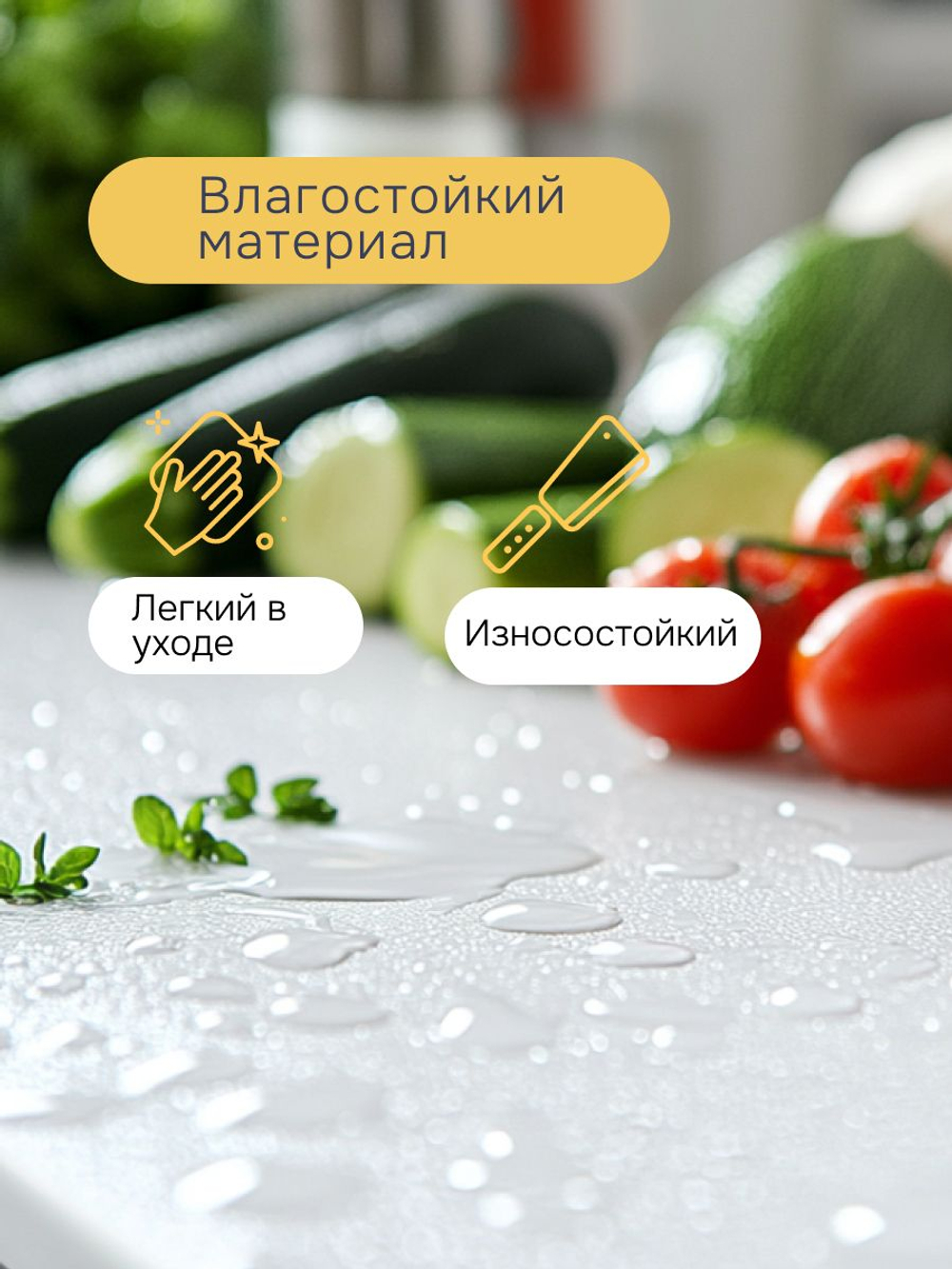 Кухонный модуль напольный Севилья, 30х45х83, белый, Marmur