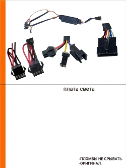 Контроллер на Электросамокат Kugoo M5 Pro