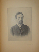 "Галерея русских писателей". Текст редактировал И.Н.Игнатов. 1901г.