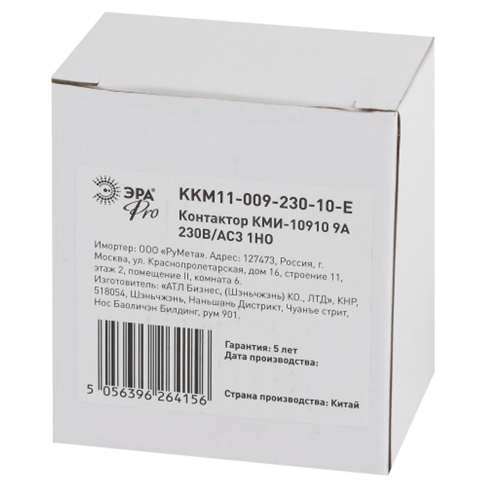 Контактор ЭРА PRO KKM11-009-230-10-E КМИ-10910 9А 230В/АС3 1НО | Электротовары