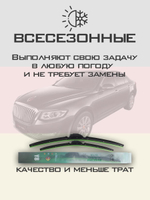 Щетки стеклоочистителя HUOYE Y8 600/450 мм на Hongqi H7 | Hook/J-Hook