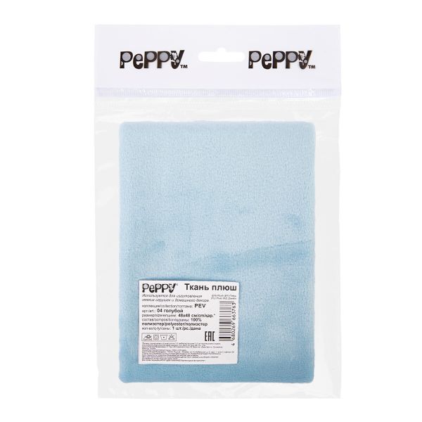 Плюш (ткань) Peppy 01 PEV 273 г/м², 48х48 см, 04 голубой