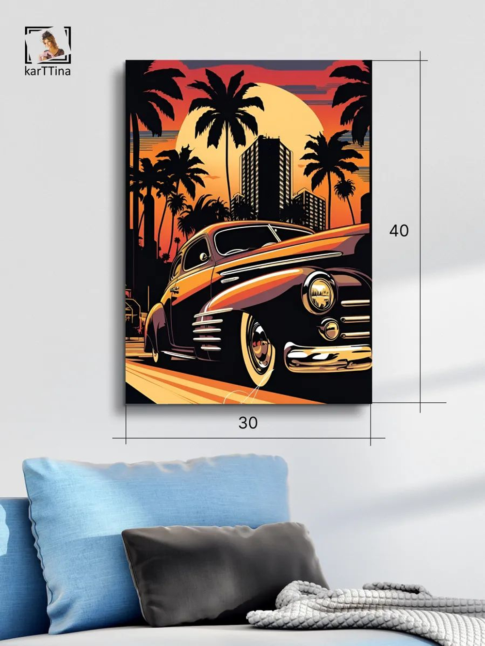 Картина на стену "Vice City" 30х40см 1шт.
