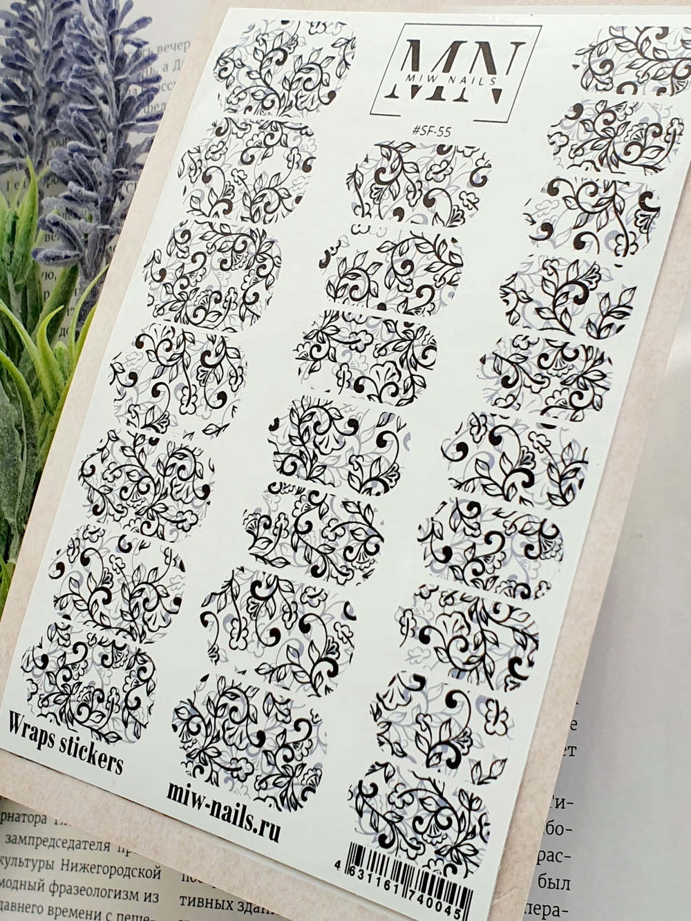 Плёнки Wraps stickers SF-55