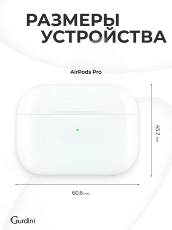 Чехол для Airpods Pro Gurdini прорезиненный soft touch c карабином Белый