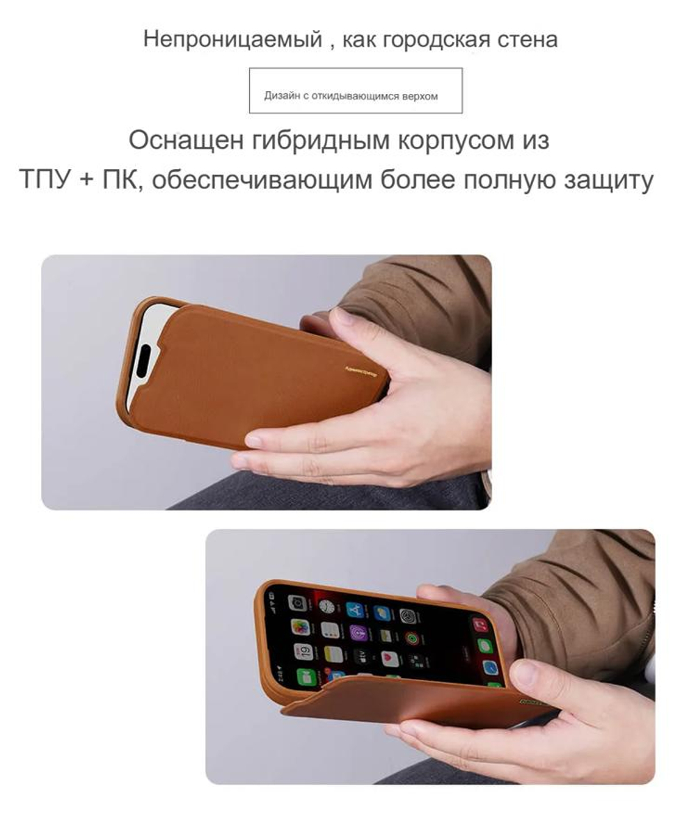 Кожаный чехол-книжка Nillkin Leather Qin Pro для iPhone 17 Pro Max