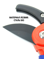 Сучкорез секатор садовый 215 мм WP332010