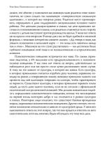 Тьма души. Психопатология в гороскопе. Семинары по психологической астрологии