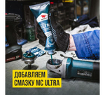 СМАЗКА Д/ЭЛЕКТРО-ИНСТРУМЕНТА ПОЛУЖИДКАЯ МС ULTRA 200Г ВМП_1003