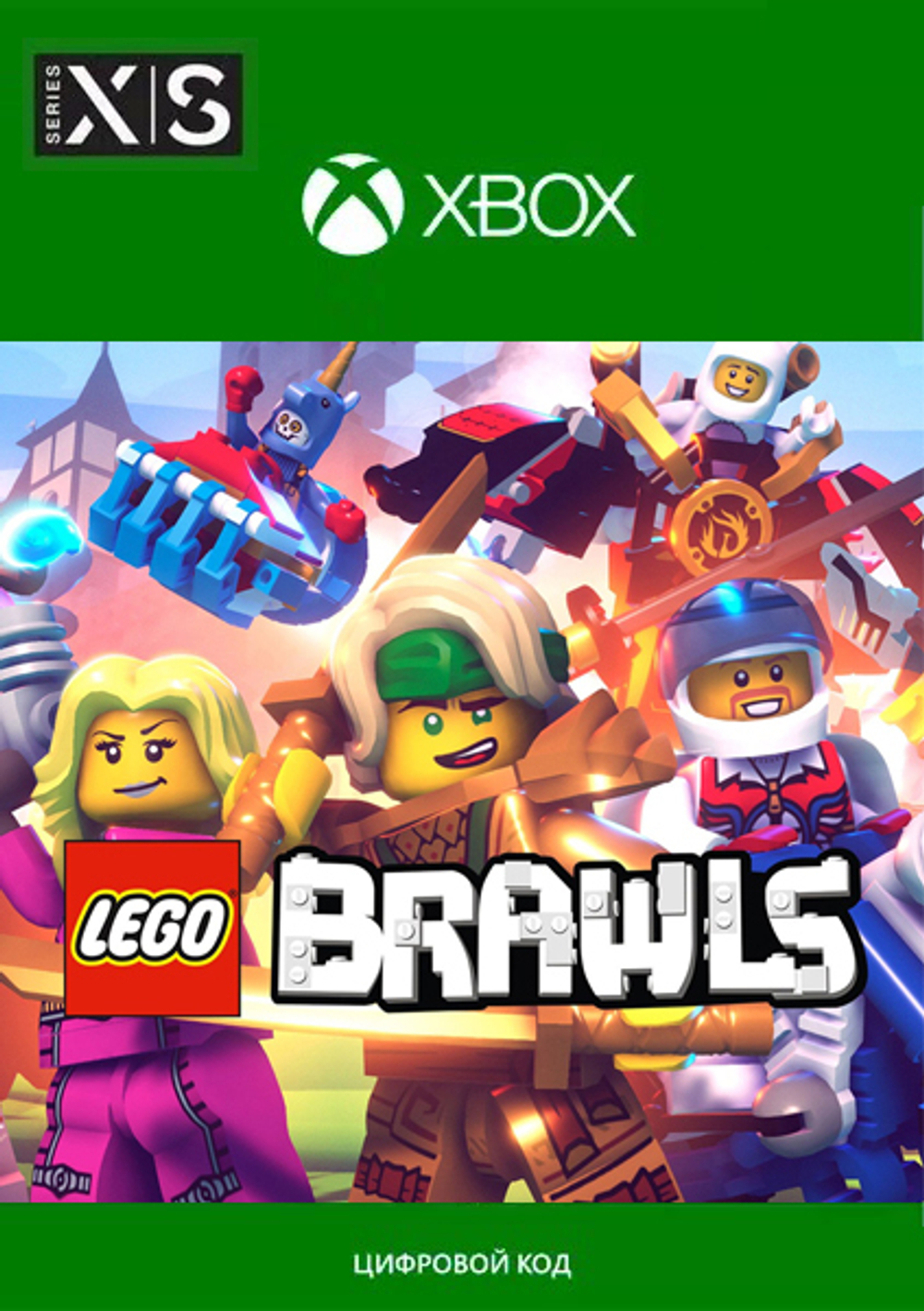 LEGO: Brawls (для Xbox Series S/X/One, интерфейс и субтитры на русском языке) [Цифровой код доступа]